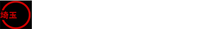 クレーン車賃貸・各種重量物据付・鉄板リース 埼玉ブロック運輸株式会社